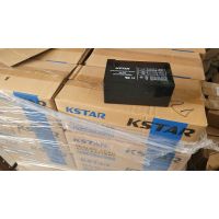 kstar accu